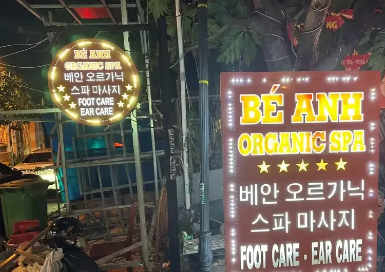 다낭 베안 스파 시설 사진 4
